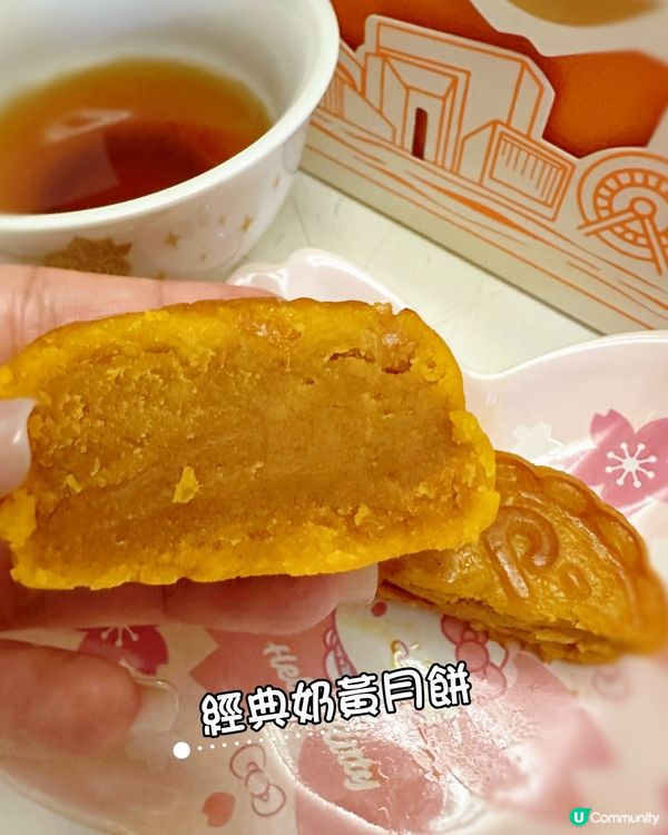 科記開心月餅🥮🍄健康選擇🫶