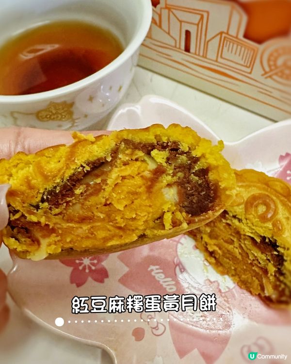 科記開心月餅🥮🍄健康選擇🫶