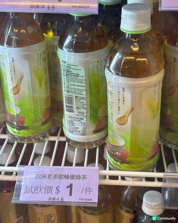 $1掃零食😱買完即開即食🥤！