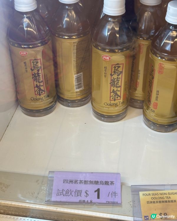 $1掃零食😱買完即開即食🥤！