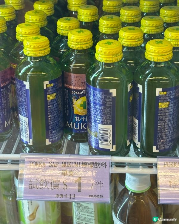 $1掃零食😱買完即開即食🥤！