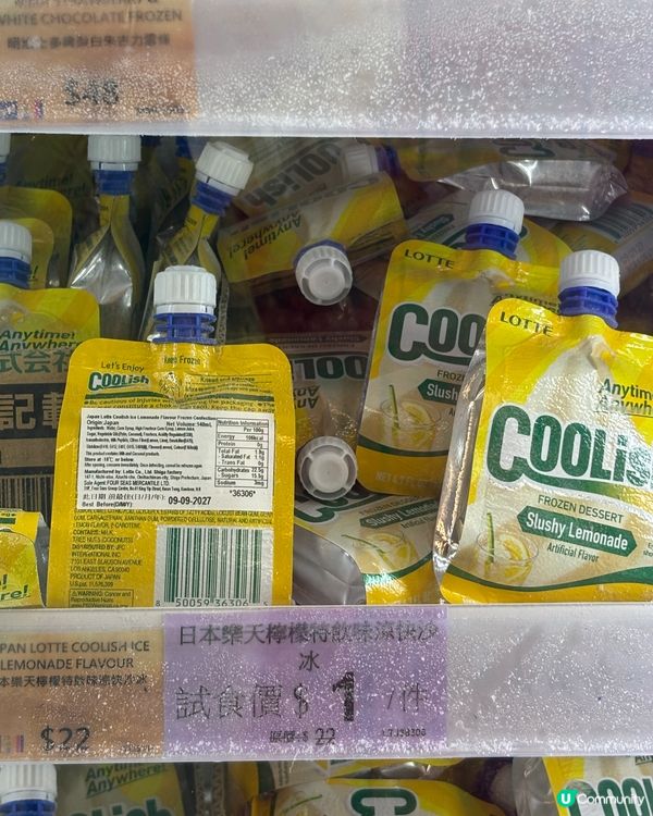$1掃零食😱買完即開即食🥤！
