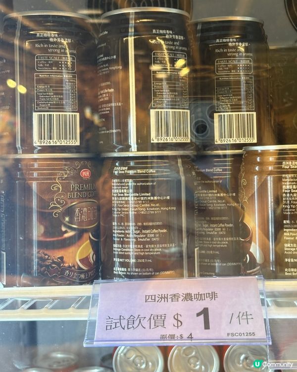 $1掃零食😱買完即開即食🥤！