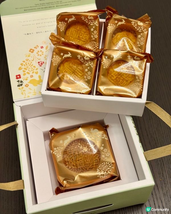 利苑《雙聚嚐月禮盒》同時滿足兩款口味
