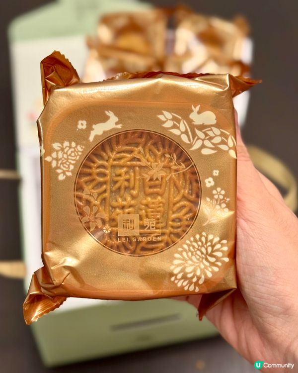 利苑《雙聚嚐月禮盒》同時滿足兩款口味