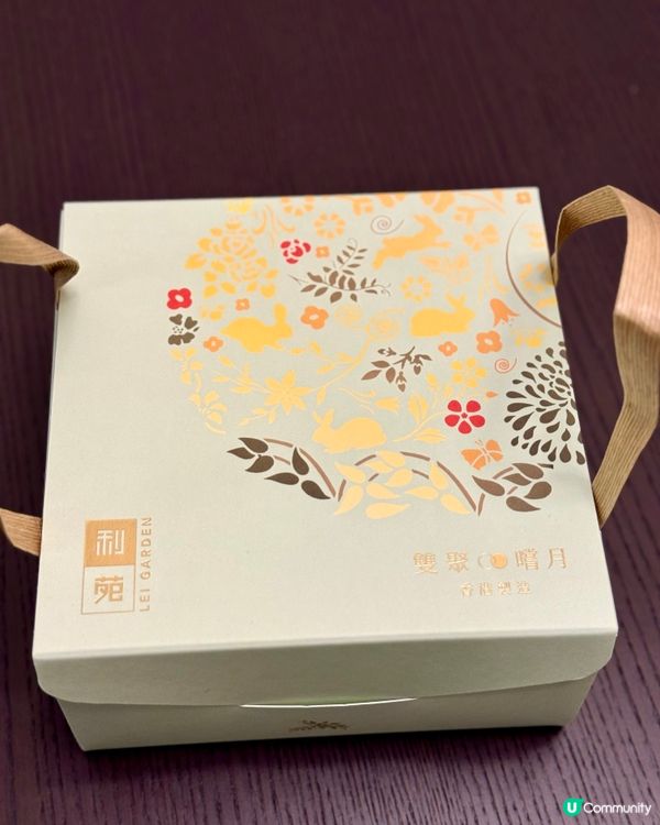 利苑《雙聚嚐月禮盒》同時滿足兩款口味