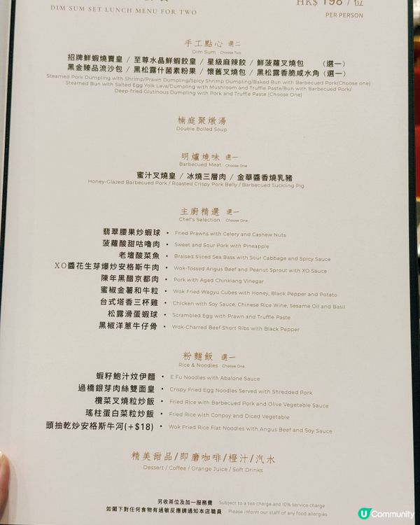 上環星級粵菜💎創新又好味🤤