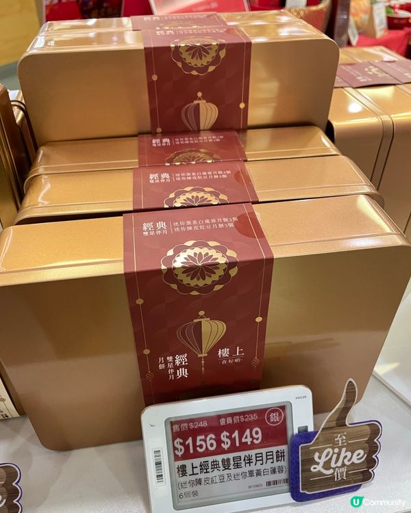 流心奶皇最正！🤤🌕