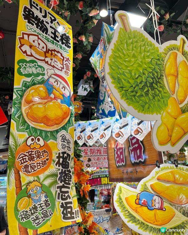 新貓山王榴槤月餅！Early bird 優惠 🤤 #貓山王