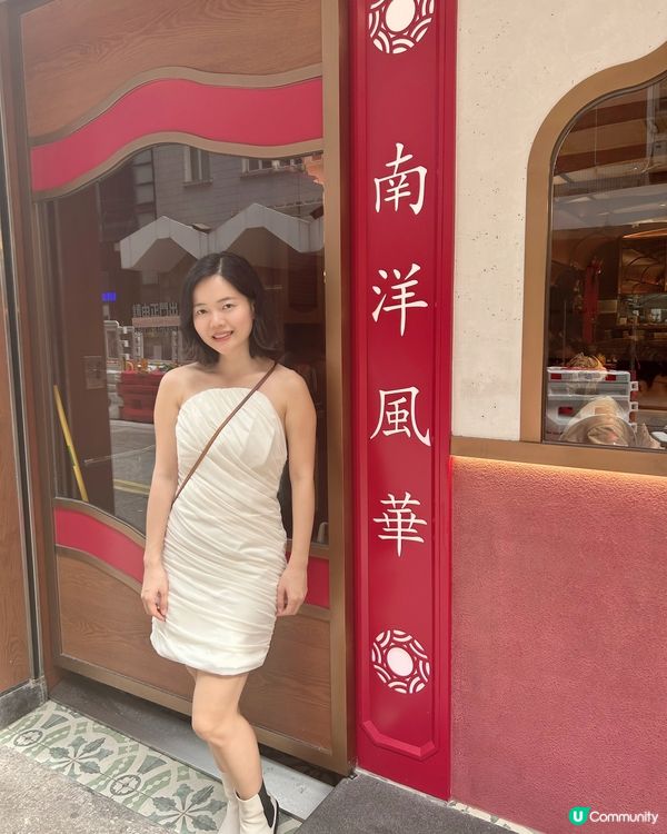 蘇山雞飯原來尖沙咀都開了, 高質下午茶而且份量夠豐富!