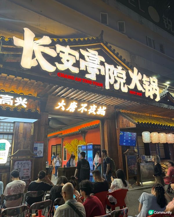 深圳火鍋推介：邊着漢服邊食、沉浸式夢回大堂
