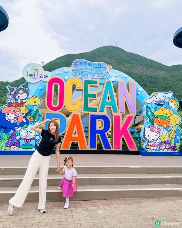 夏日玩轉海洋公園！🌊🐧💖