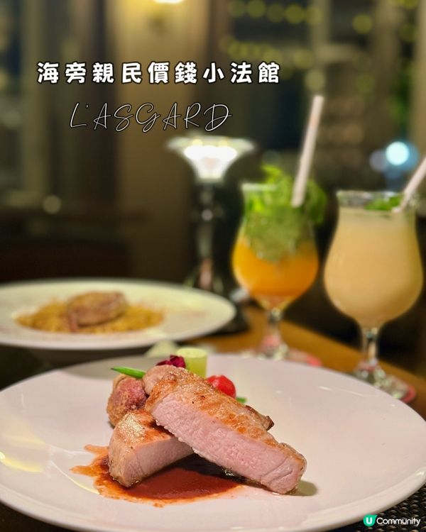 遠離繁囂西貢法式小酒館🤩💕