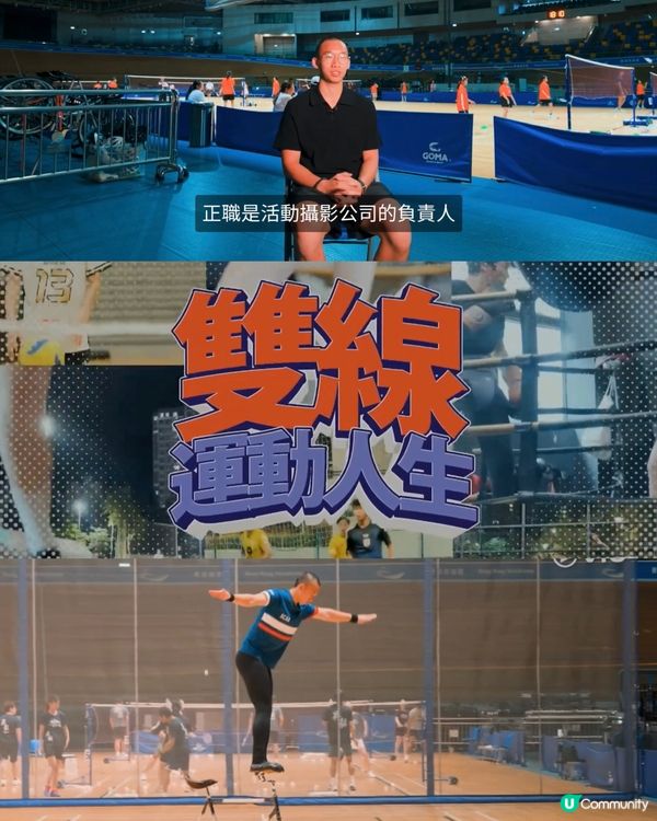 好開心收到 @viutv 邀請