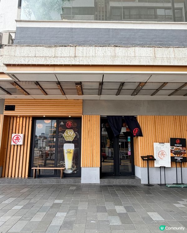 《銅鑼灣抵食豐盛Lunch Set居酒屋🔥》