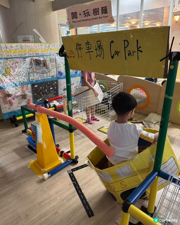 中央圖書館玩具圖書館 🚗💨