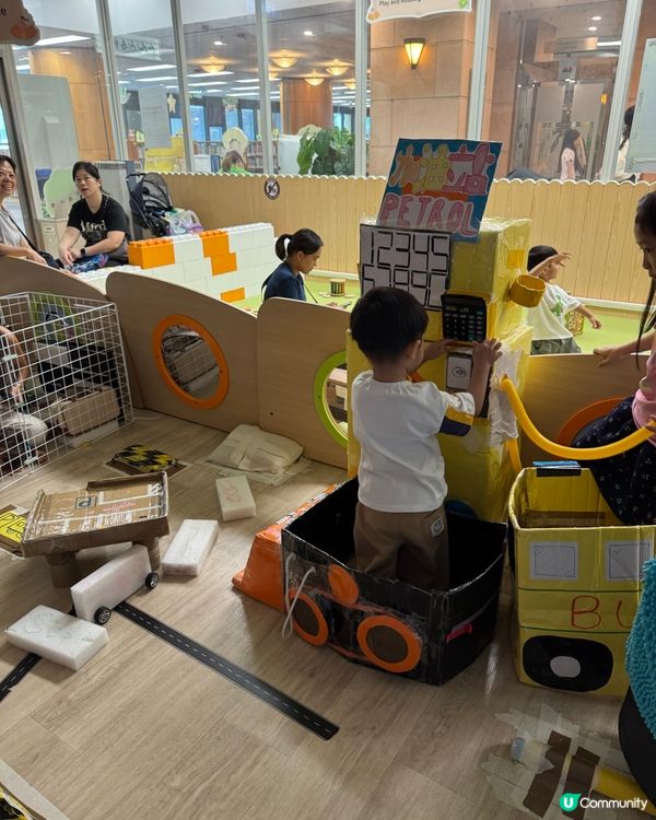 中央圖書館玩具圖書館 🚗💨