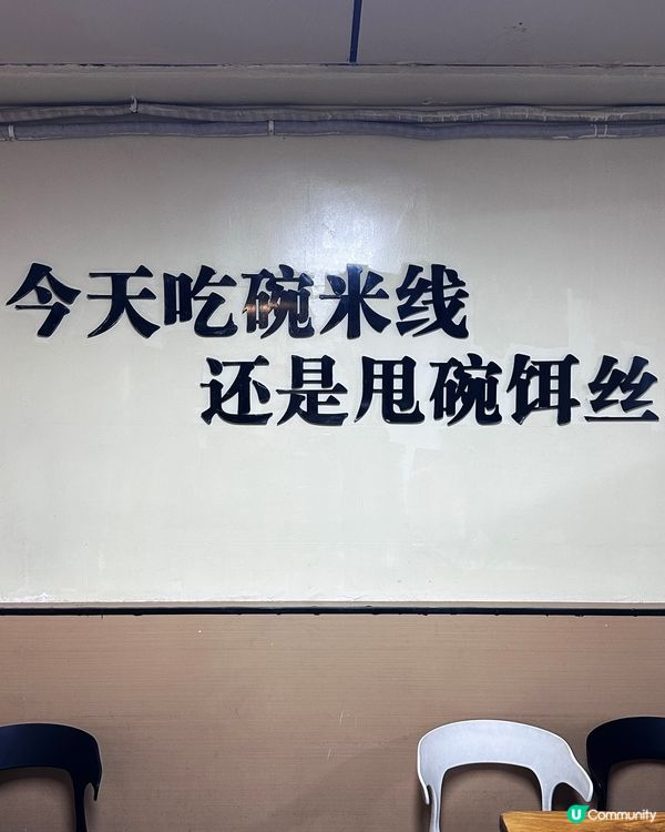 大理古城 性價比極高 人氣砂鍋米線老店