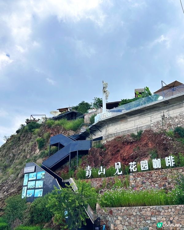 大理雙廊古鎮 人氣網紅海景咖啡店
