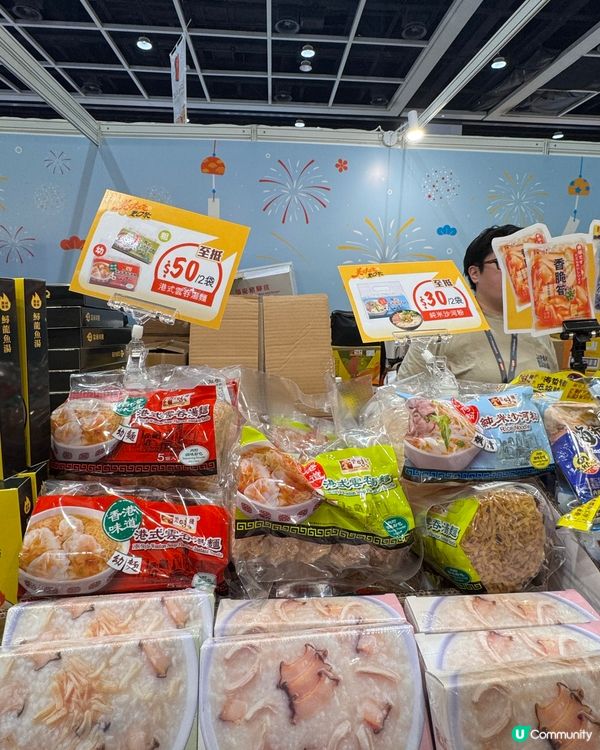 美食展2026