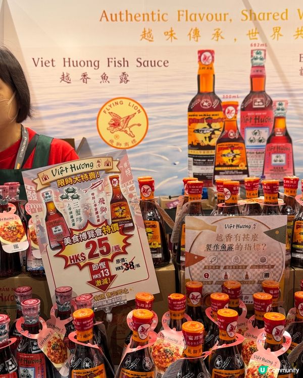 美食展2026