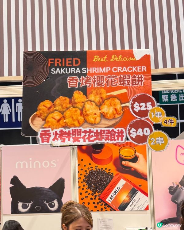 美食展2026