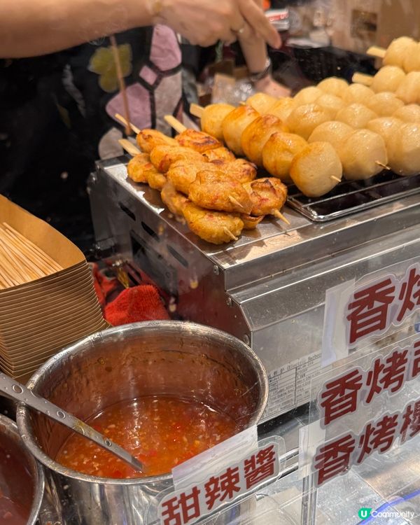 美食展2026
