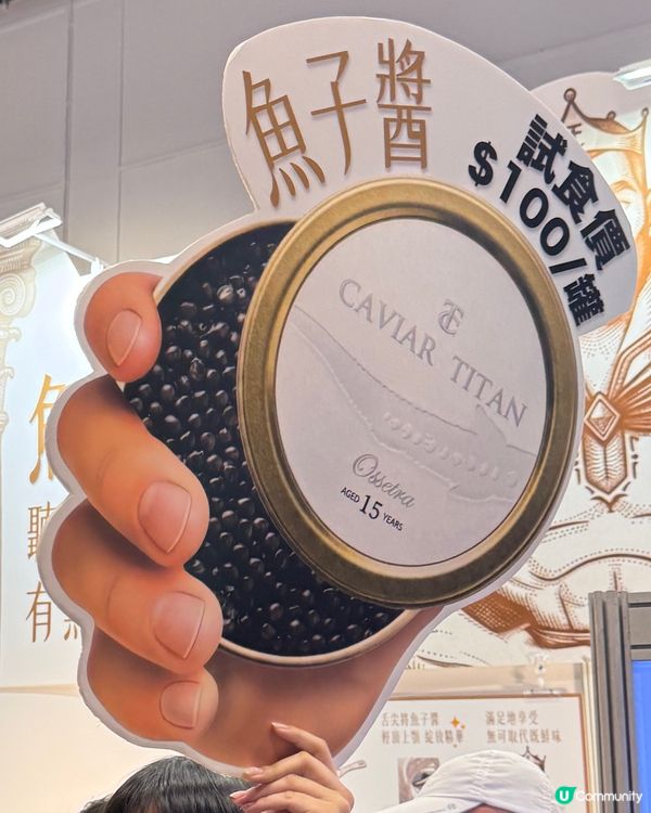 美食展2026