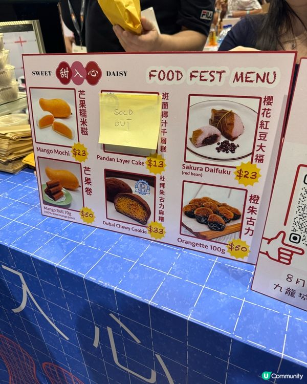 美食展2026