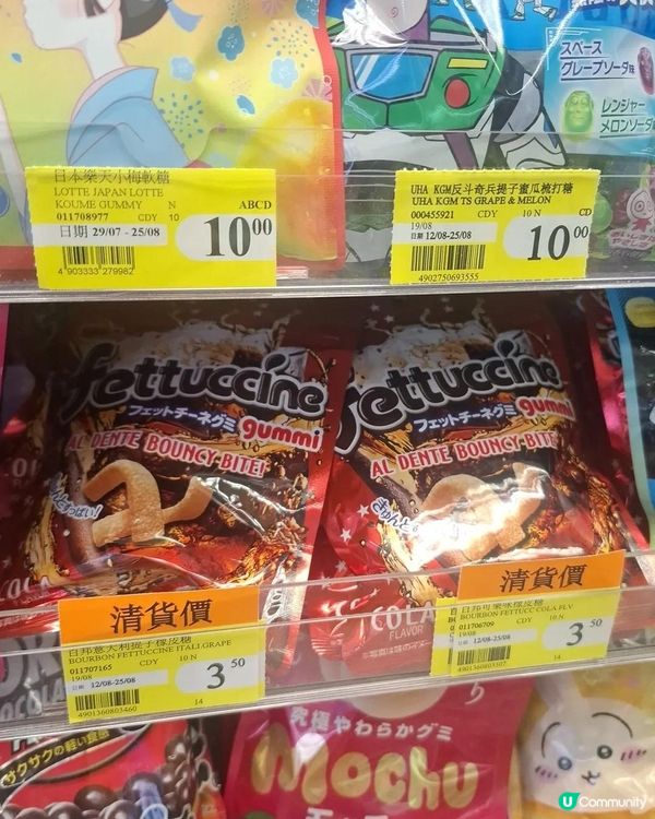 呢隻好食喎