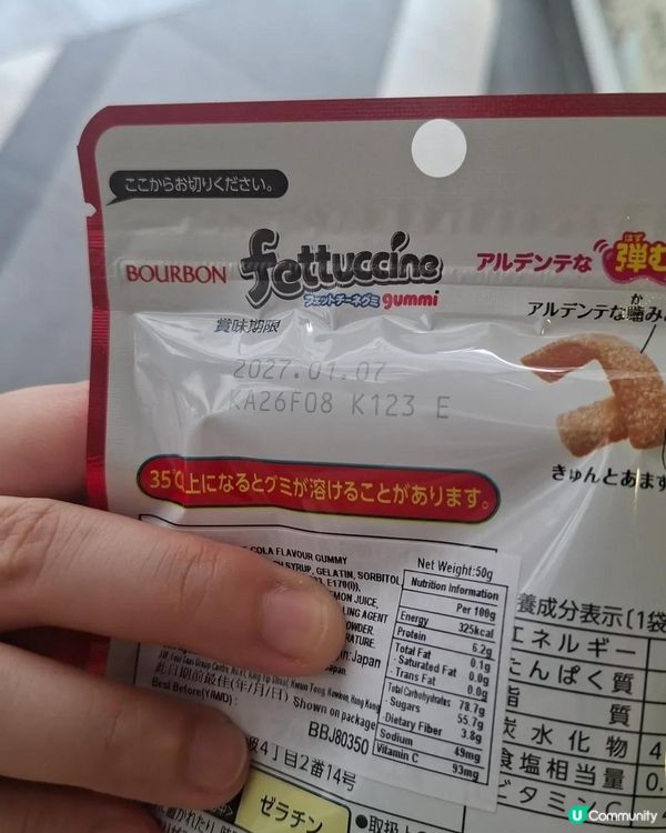 呢隻好食喎