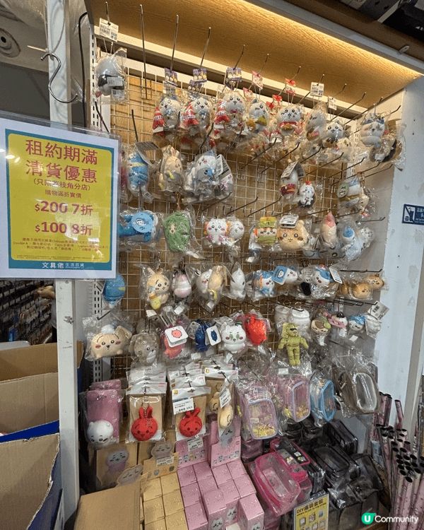 想集中一站式又唔想食炒價買Chiikawa心頭好，一定唔可以...