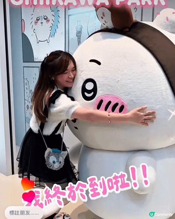 每次去旅行都係尋找Chiikawa之類😍，最愛吉伊，堅強又努...