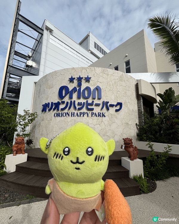 我超級鍾意去日本旅行！每次出發，我都有一個必做嘅儀式感任務，...