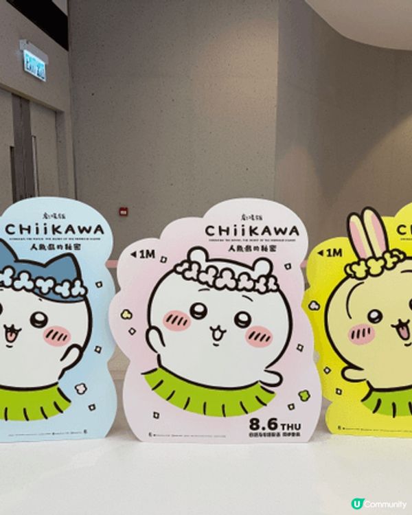 8月係chiikawa月，m記有靚御守，朗豪坊有人魚島電影p...