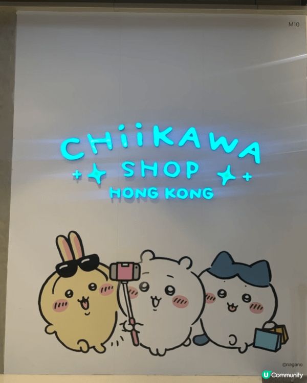 身邊朋友鐘意Chiikawa而入坑。我最鍾意小八，佢外表調皮...