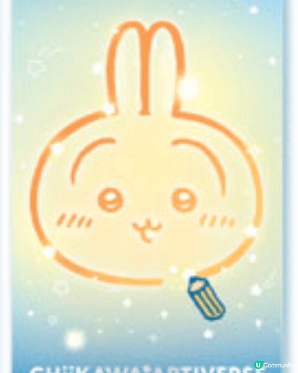 今次推出的「CHIIKAWA ARTIVERSE」特展珍藏版...