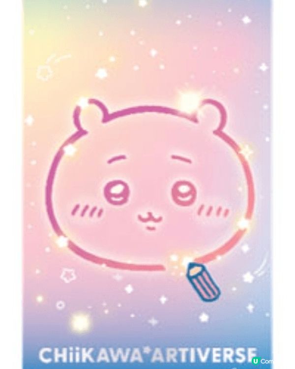 今次推出的「CHIIKAWA ARTIVERSE」特展珍藏版...