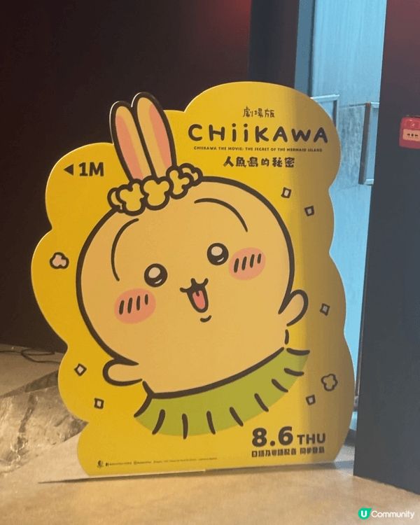 我因我的同事及我六歲的侄女感染我不知不覺間喜歡了Chiika...