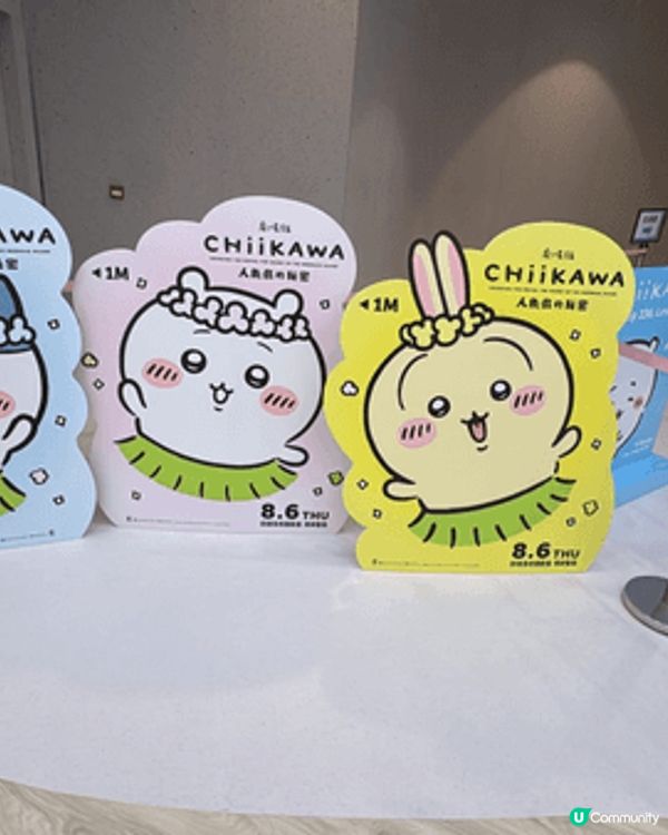 吉伊真系最聰明最靚最得意的主角！電影裡只有他看出來了傳單詐騙...