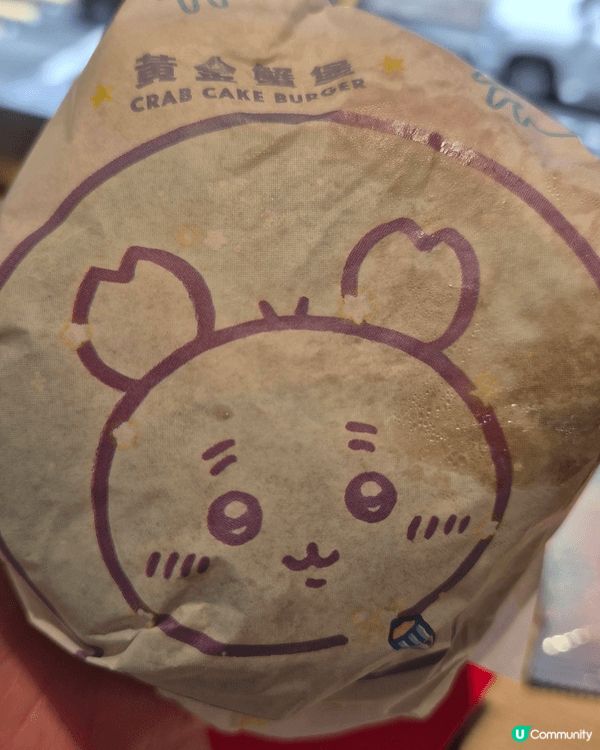 🦀古本蟹堡 究竟好唔好味？