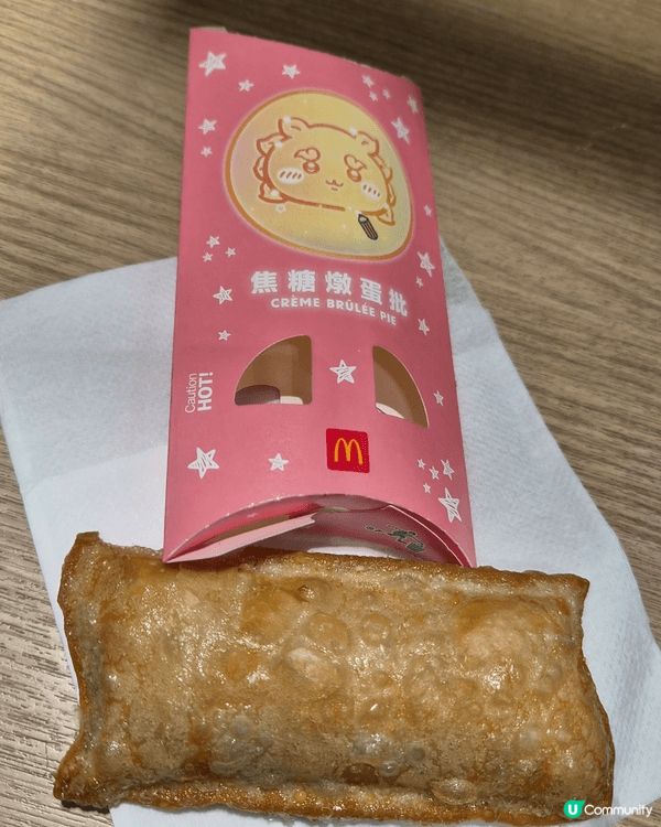 🦀古本蟹堡 究竟好唔好味？