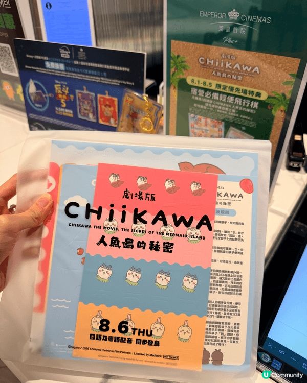 由漫畫版本開始，未hit既時候已入坑！ 之前連結婚都用埋Ch...
