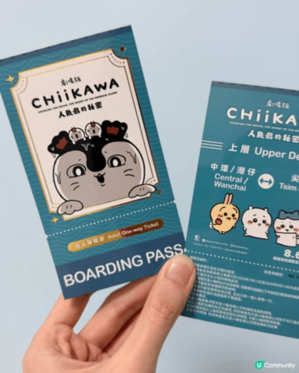 由漫畫版本開始，未hit既時候已入坑！ 之前連結婚都用埋Ch...