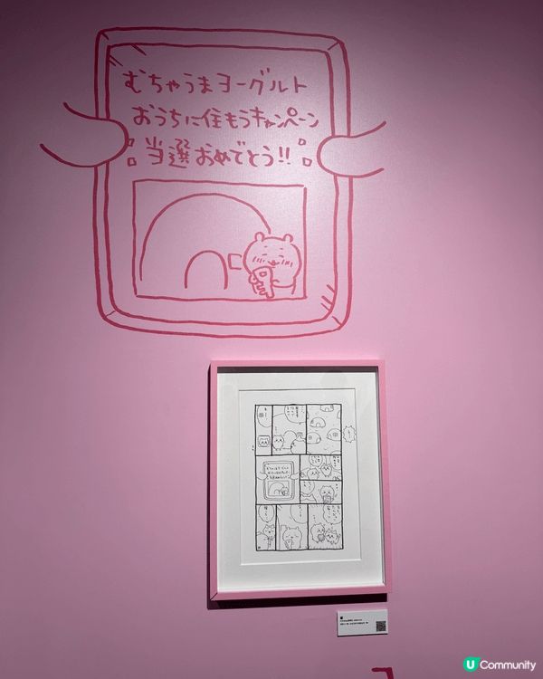 Chiikawa Articerse展覽好值得去