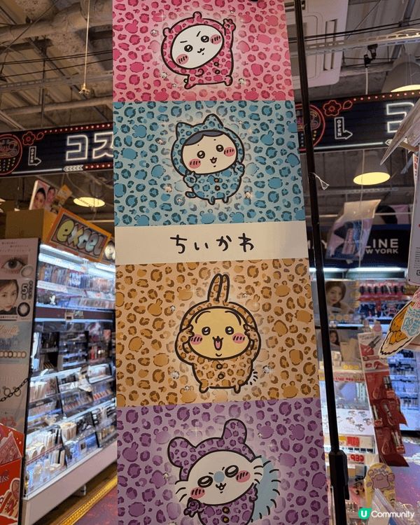 起初我們一家三口去日本住酒店的時，兒子看到一個Chilkaw...