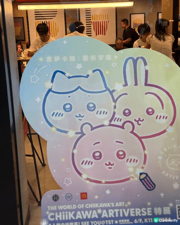 今次K11 MUSEA 再次舉辦一年一度嘅展覽，今次主題係幻...