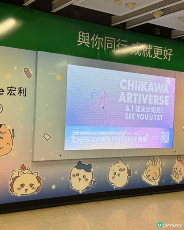 今次K11 MUSEA 再次舉辦一年一度嘅展覽，今次主題係幻...