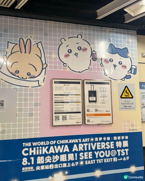 今次K11 MUSEA 再次舉辦一年一度嘅展覽，今次主題係幻...