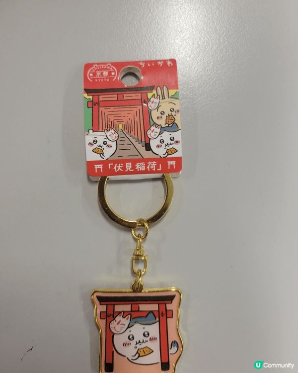 我在金鐘文具佬店買了這個京都限定的鎖匙扣。這個鎖匙扣售價是港...